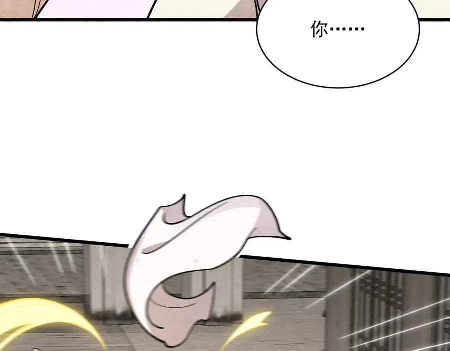 第302话 第70页