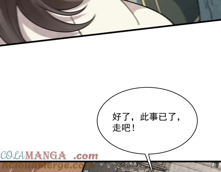 第302话 第73页