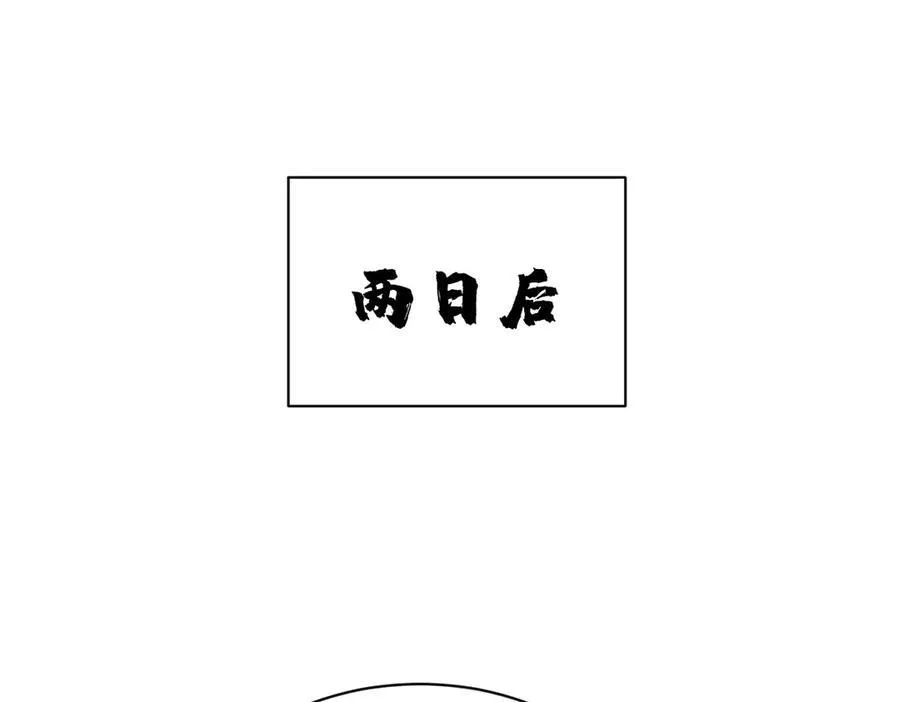 第302话 第79页