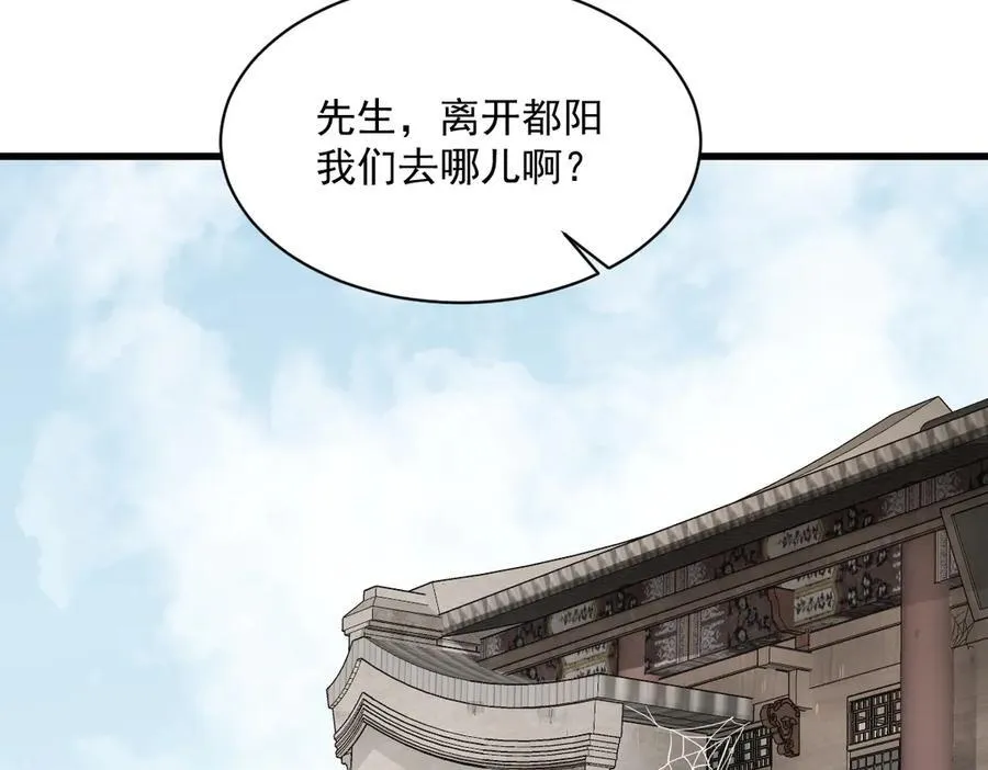 第302话 第80页