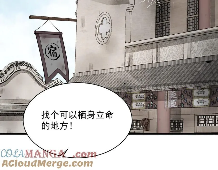 第302话 第81页