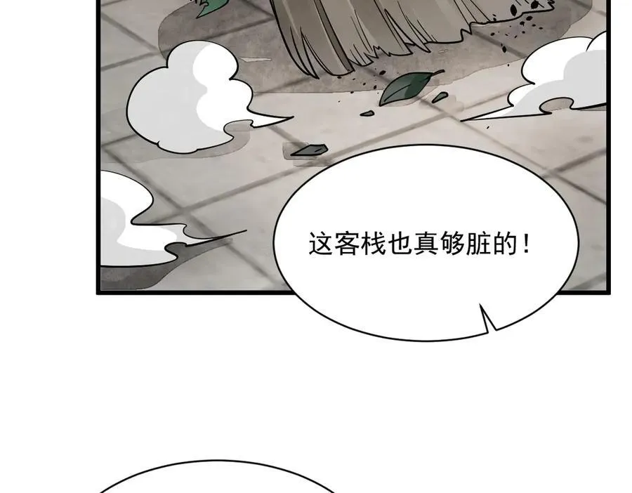 第302话 第86页