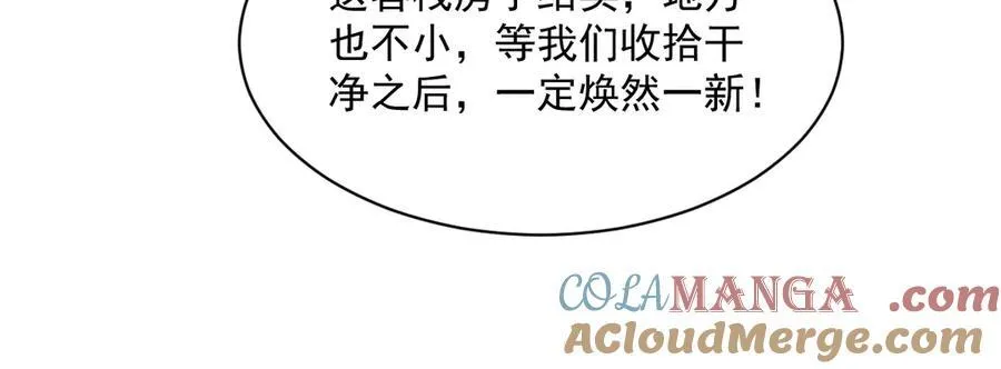第302话 第89页