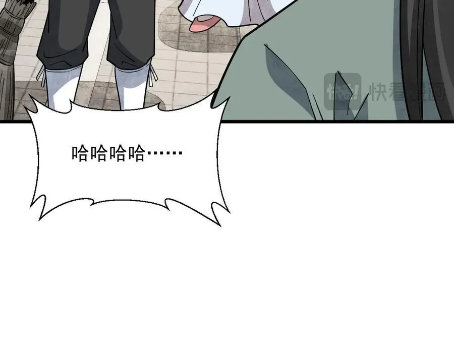 第302话 第92页