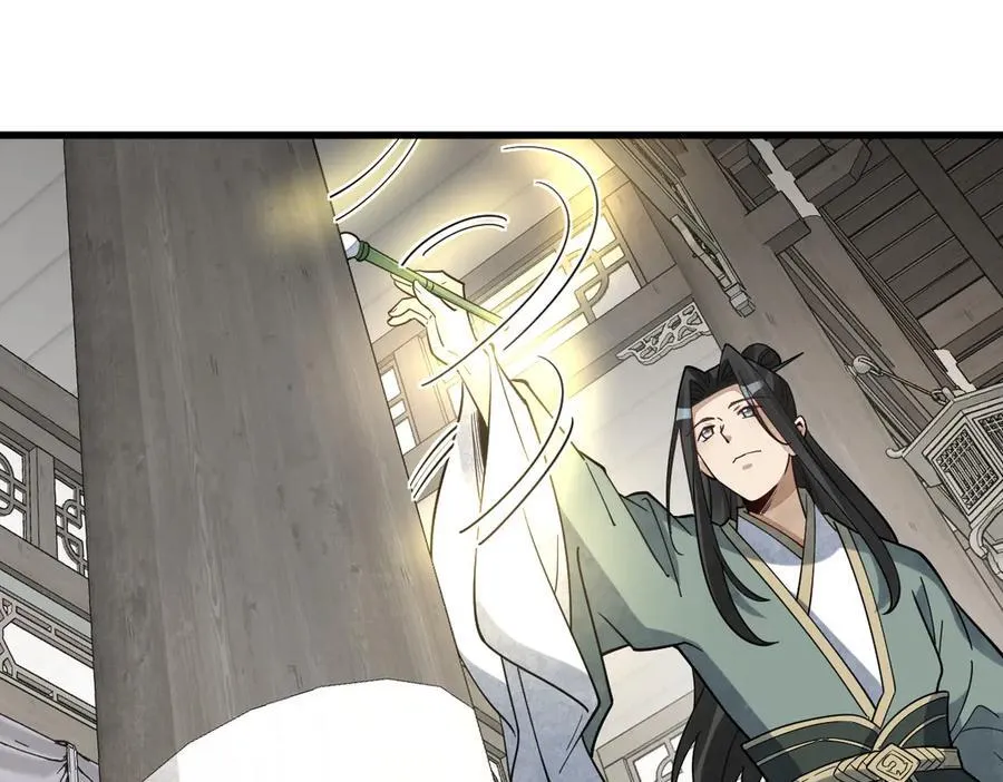 第302话 第95页