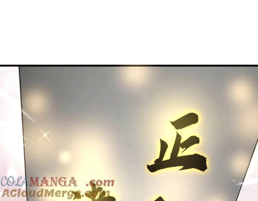 第302话 第97页