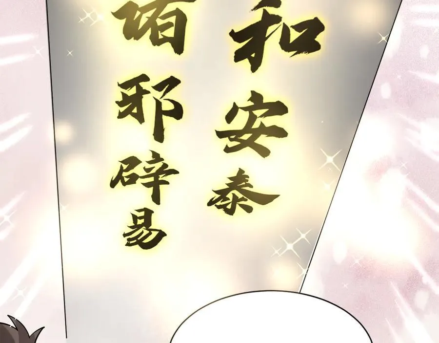 第302话 第98页