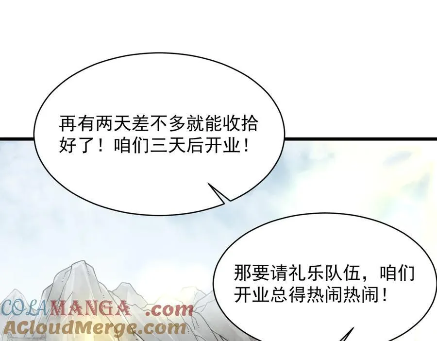 第302话 第101页