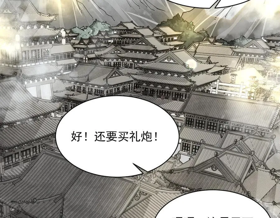 第302话 第102页