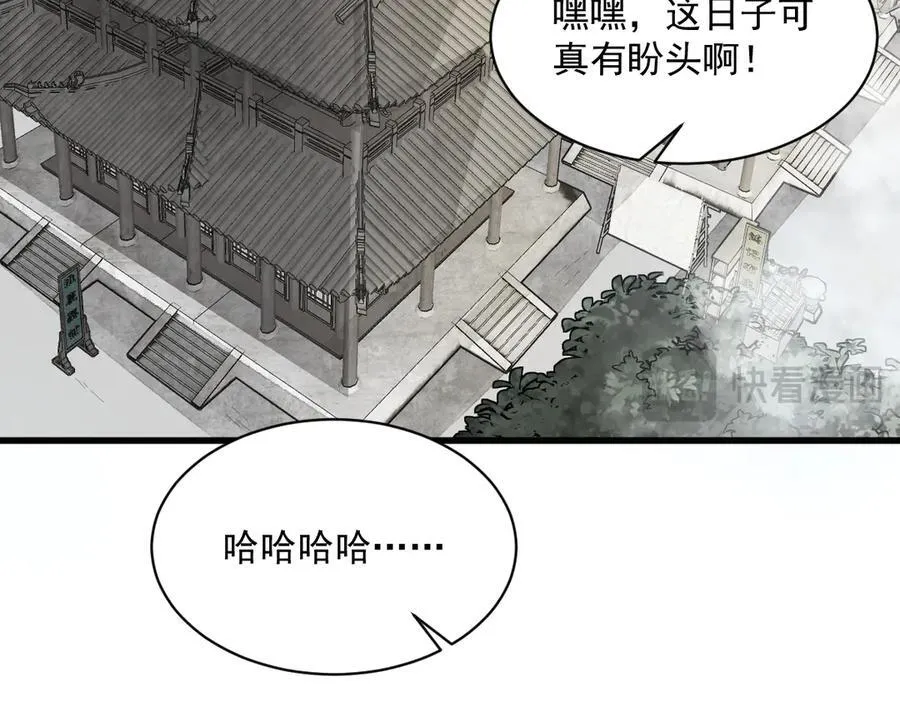 第302话 第103页