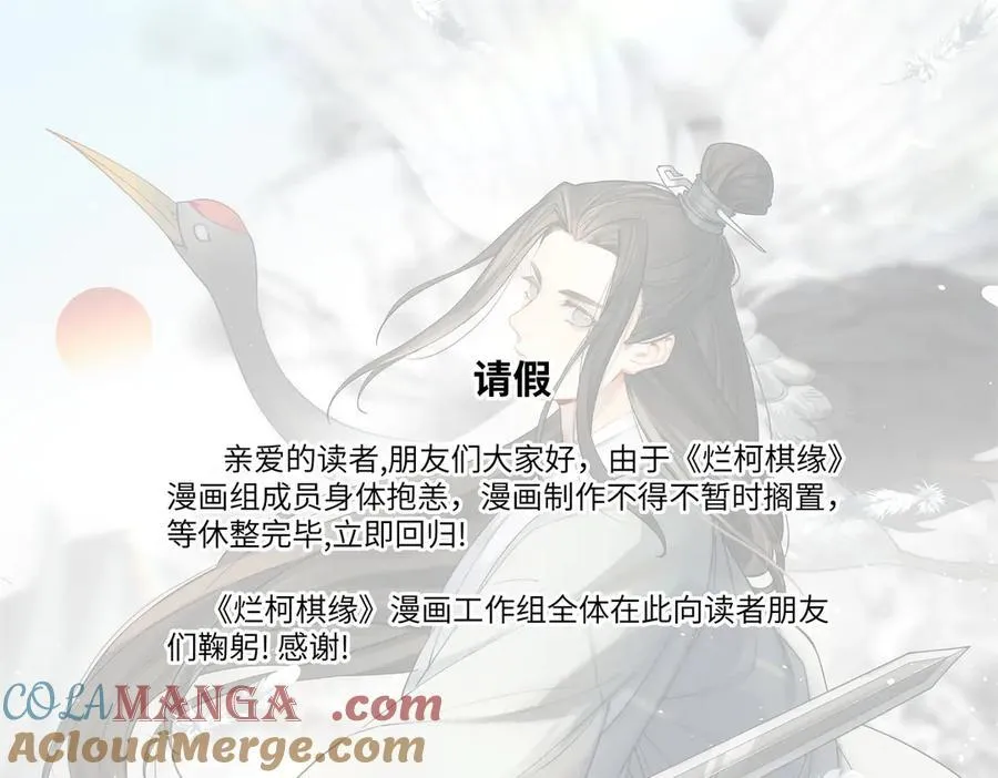 第302话 第105页
