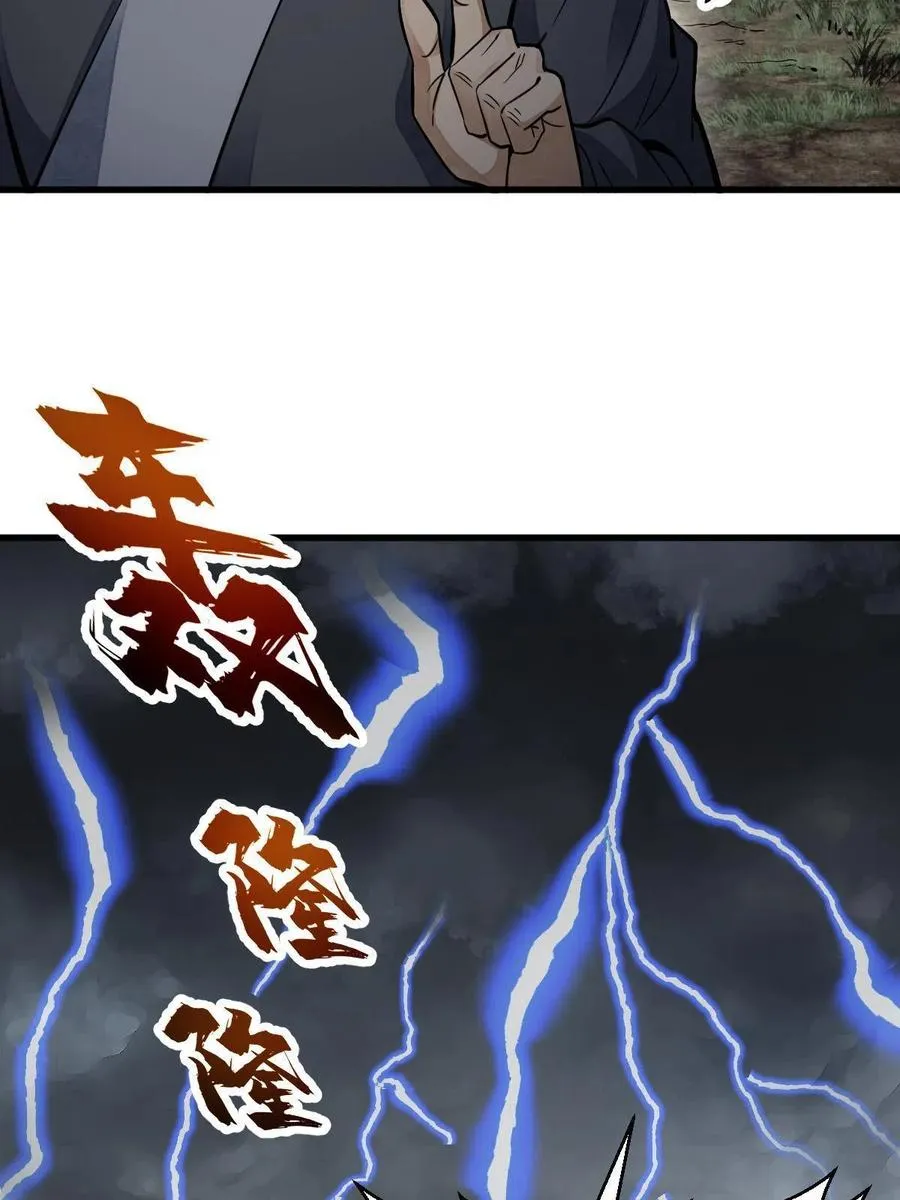 第129话 第15页