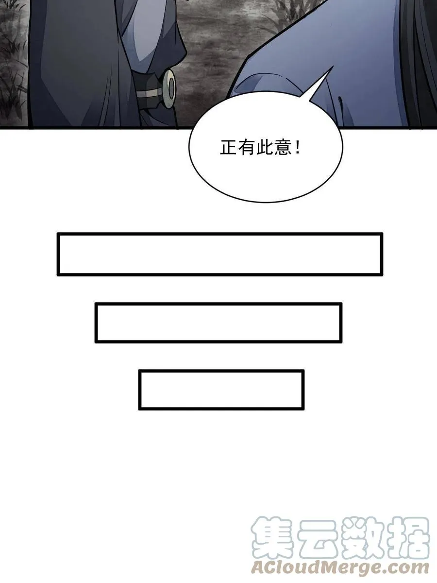 第129话 第19页