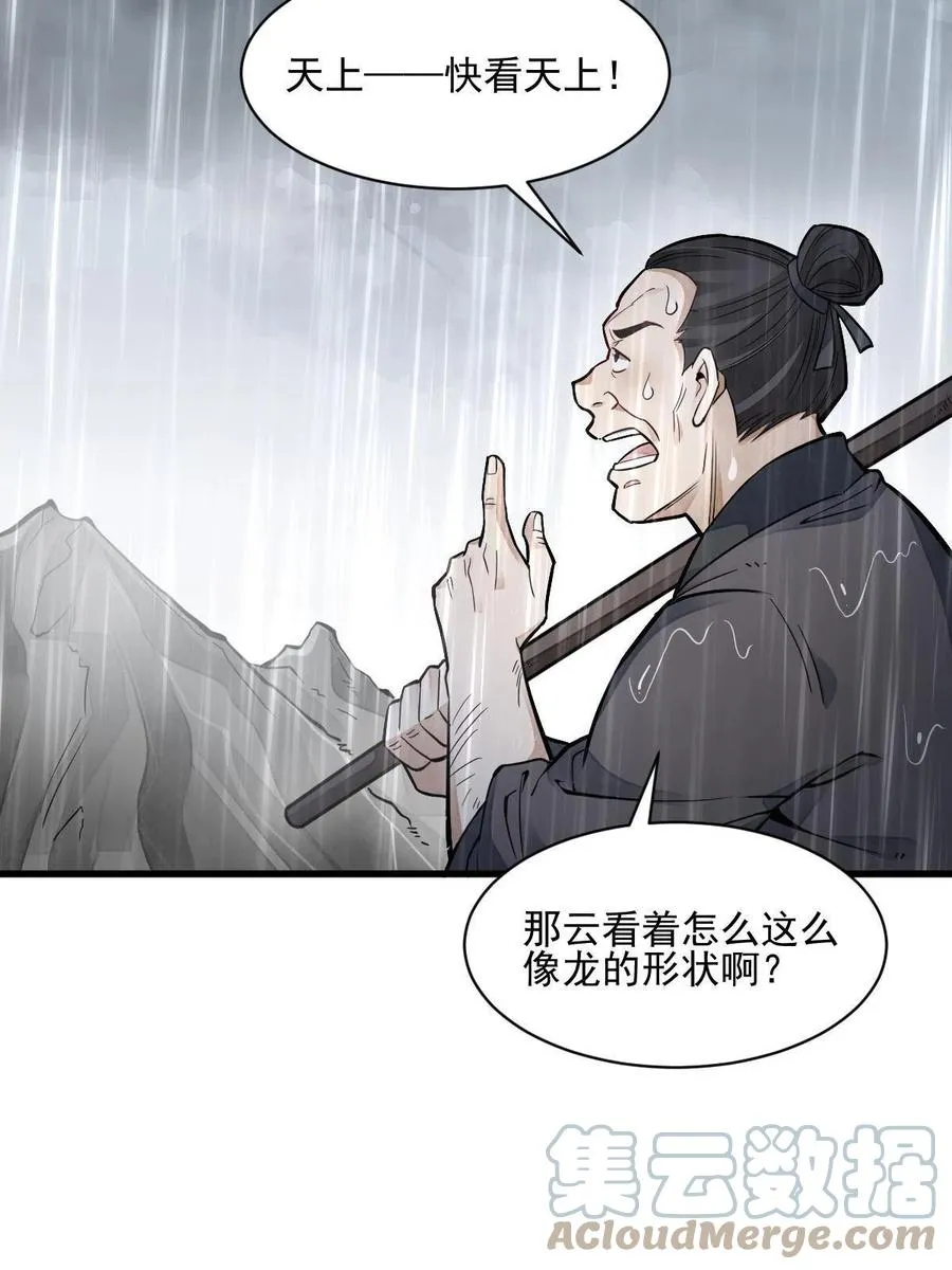 第129话 第22页