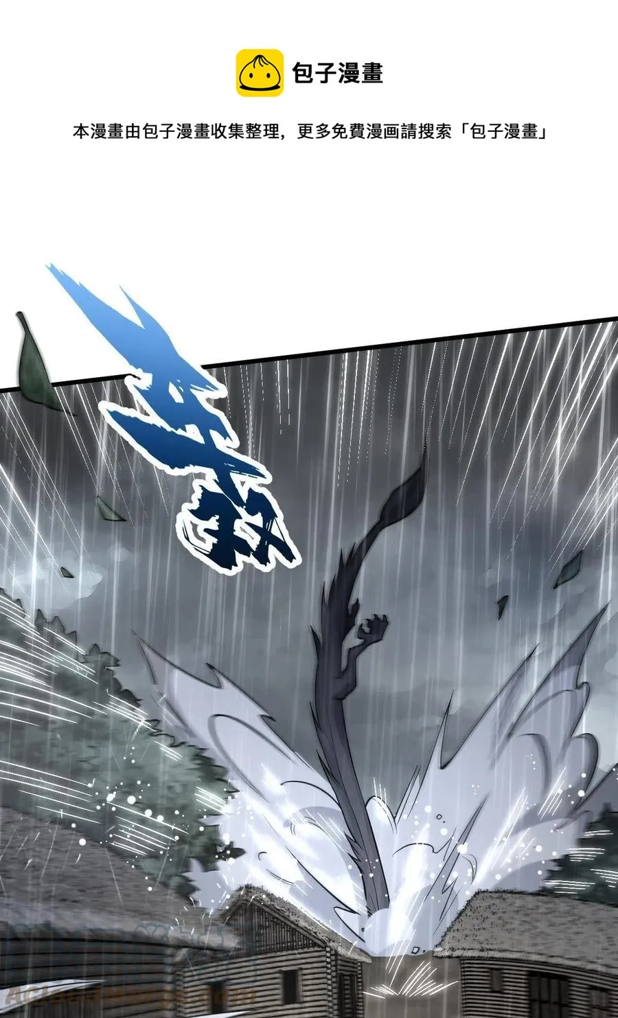 第129话 第25页