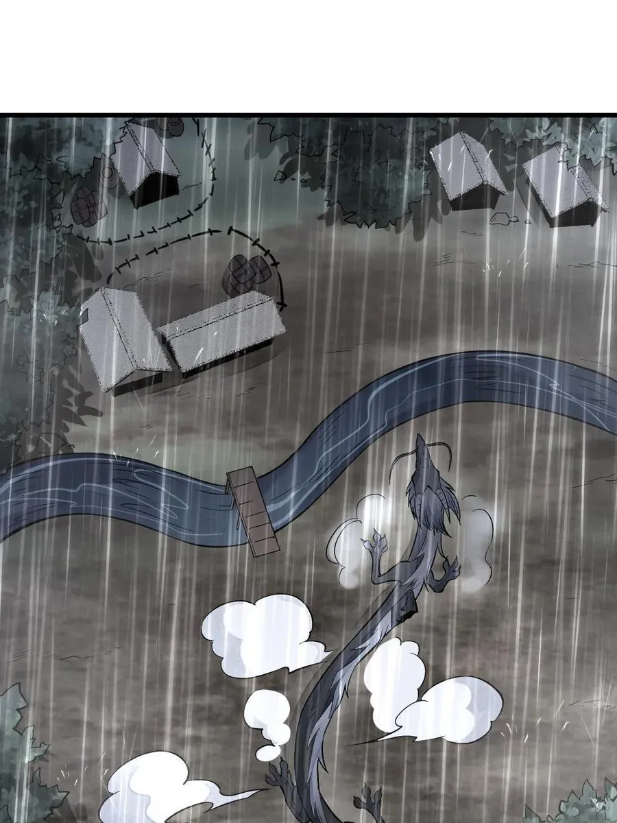 第129话 第27页