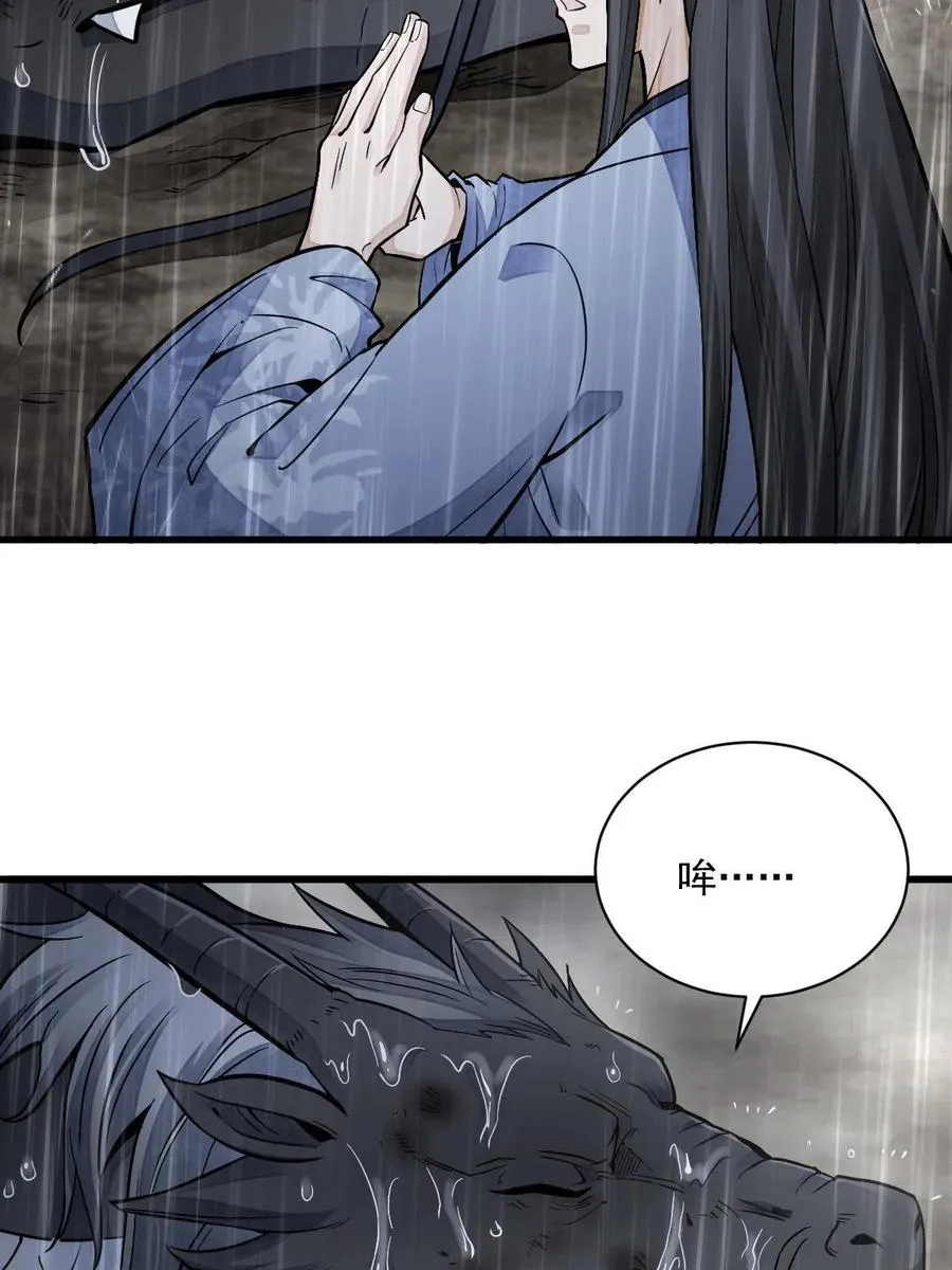 第129话 第35页