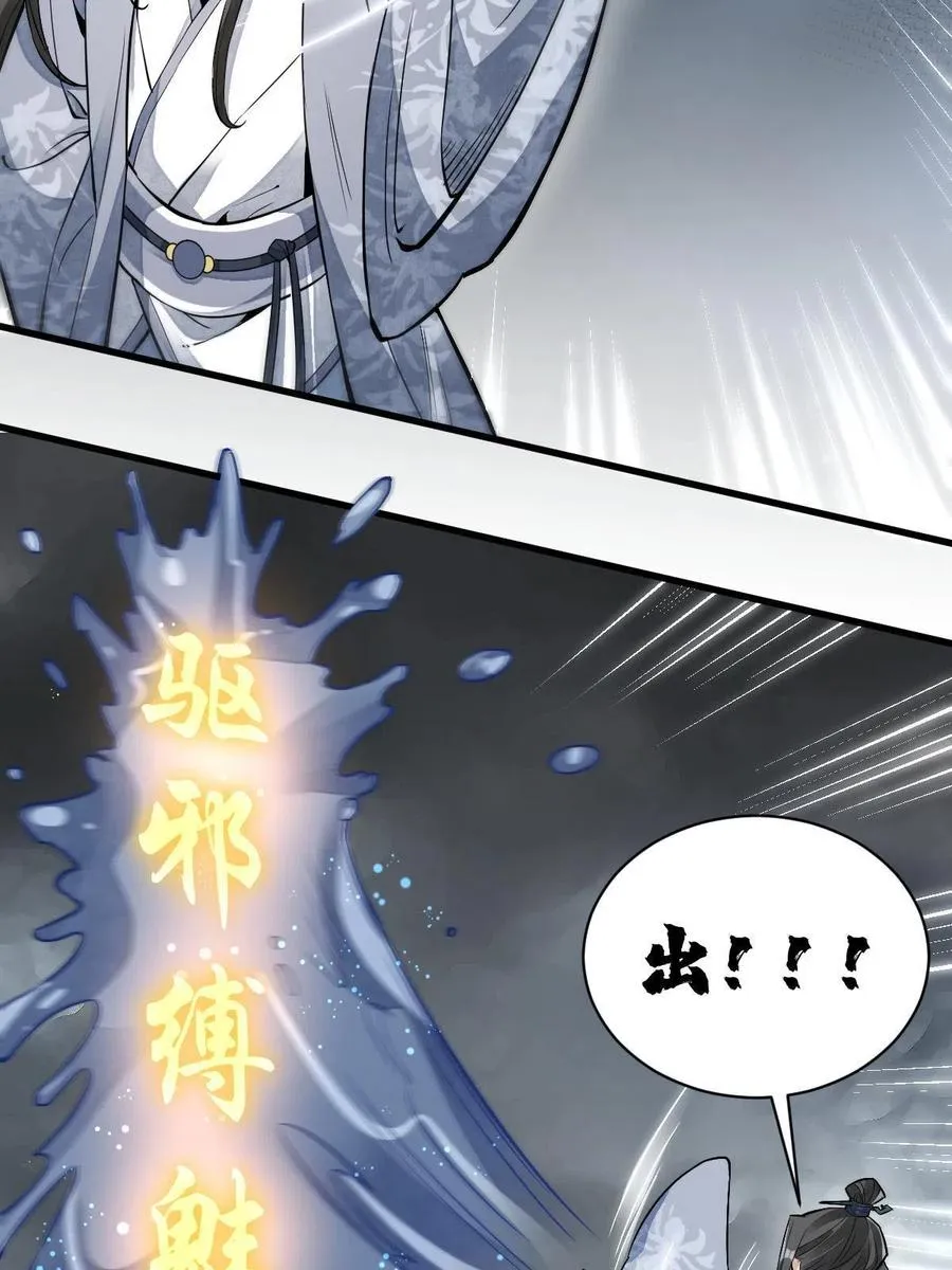 第129话 第39页