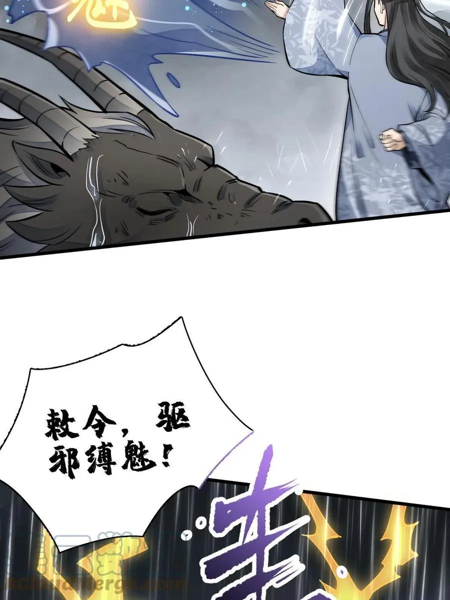 第129话 第40页
