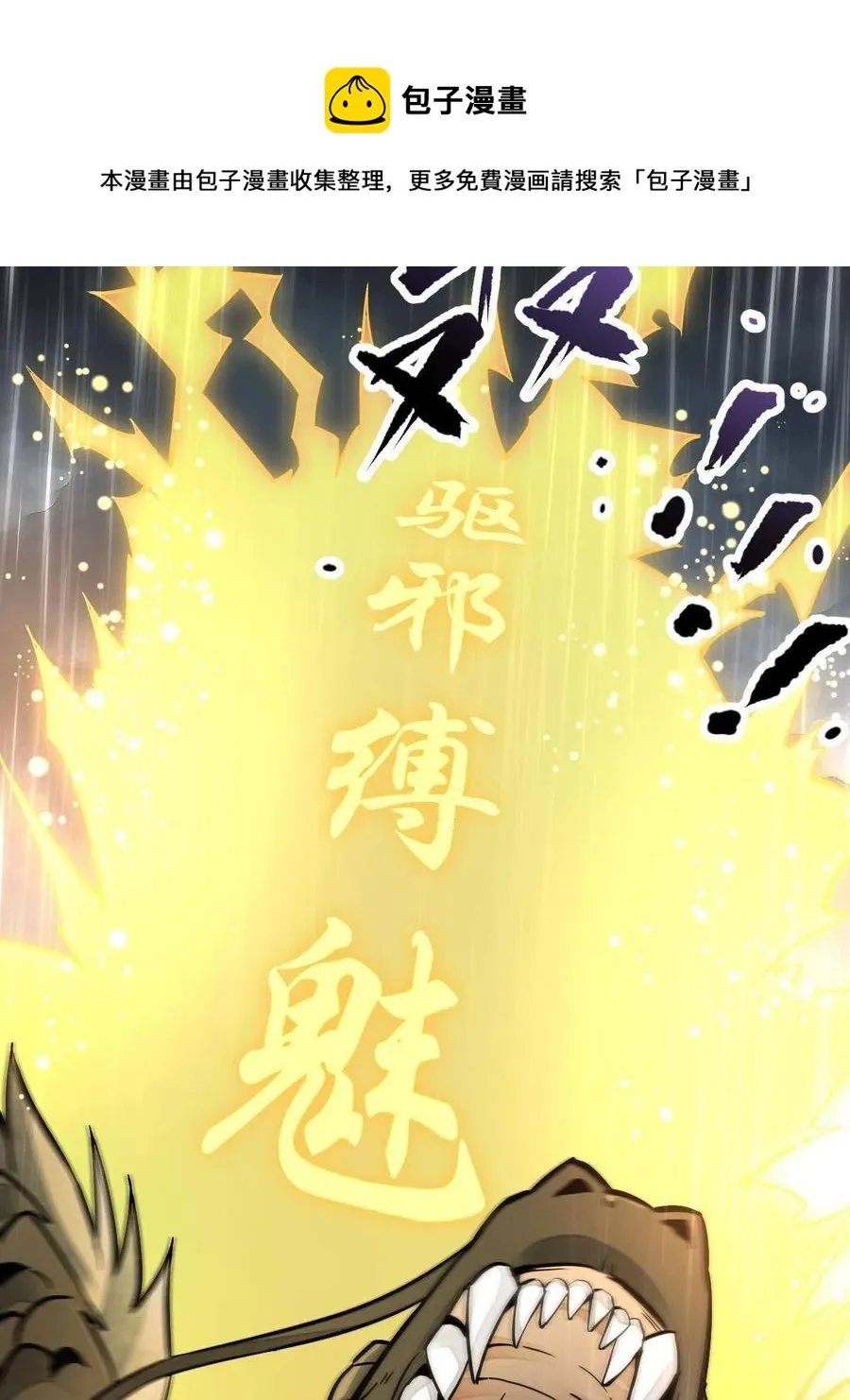 第129话 第41页