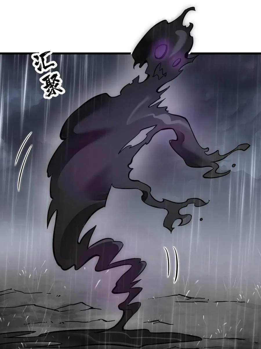 第129话 第44页