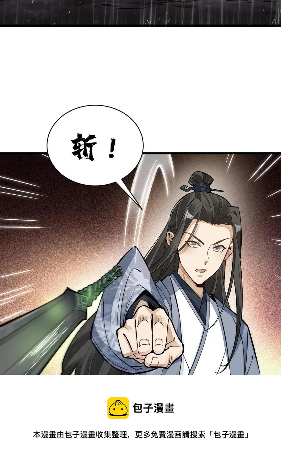 第129话 第45页