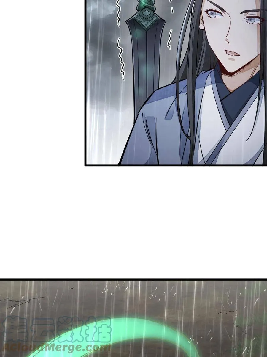 第129话 第52页
