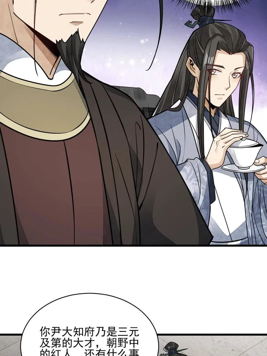 第128话 第11页