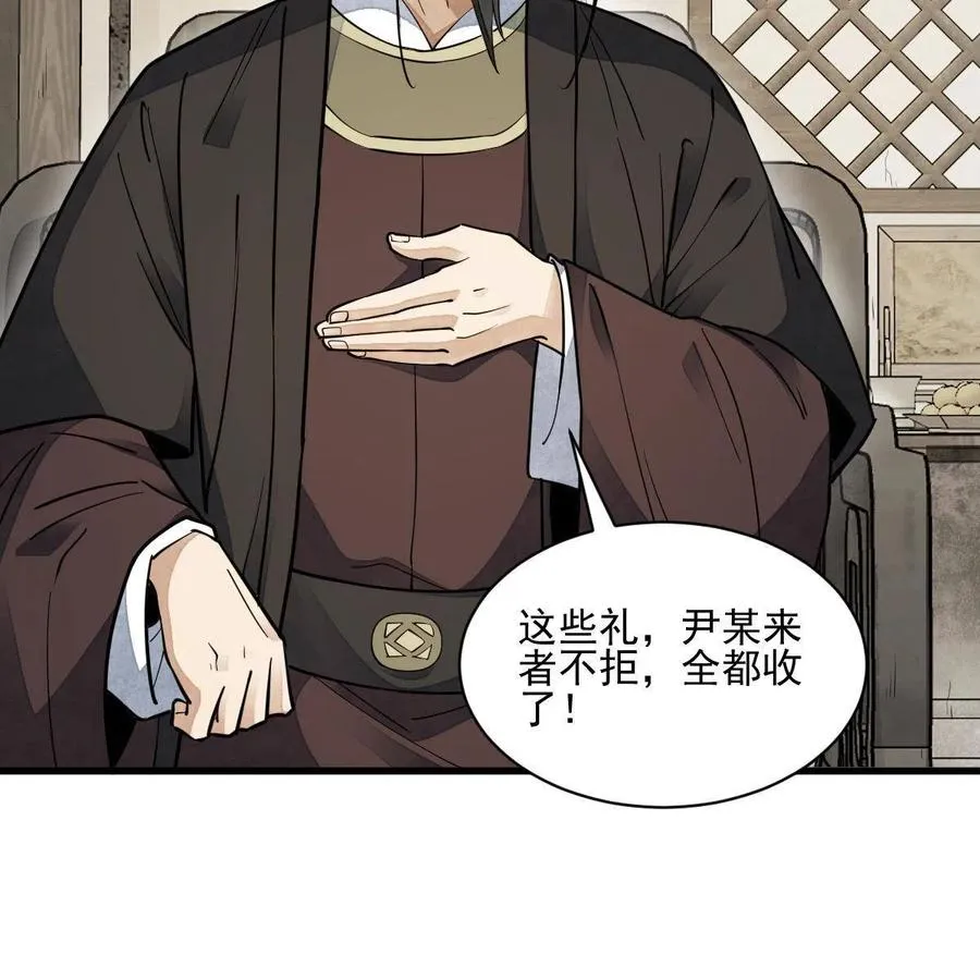第128话 第23页