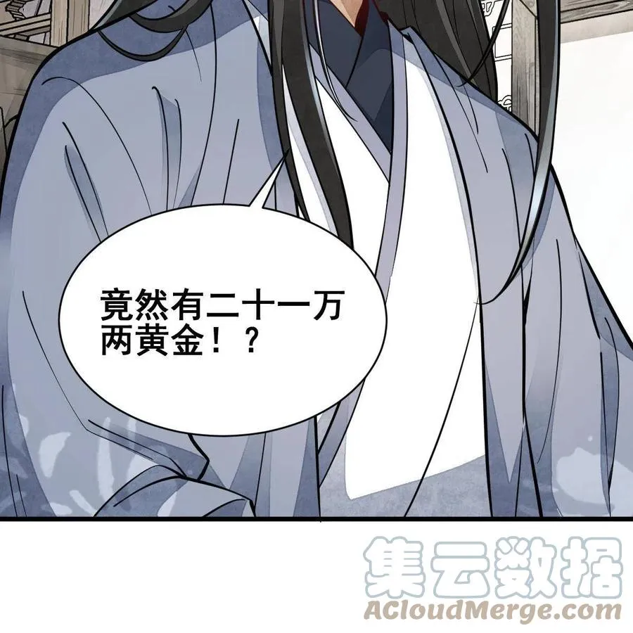 第128话 第34页