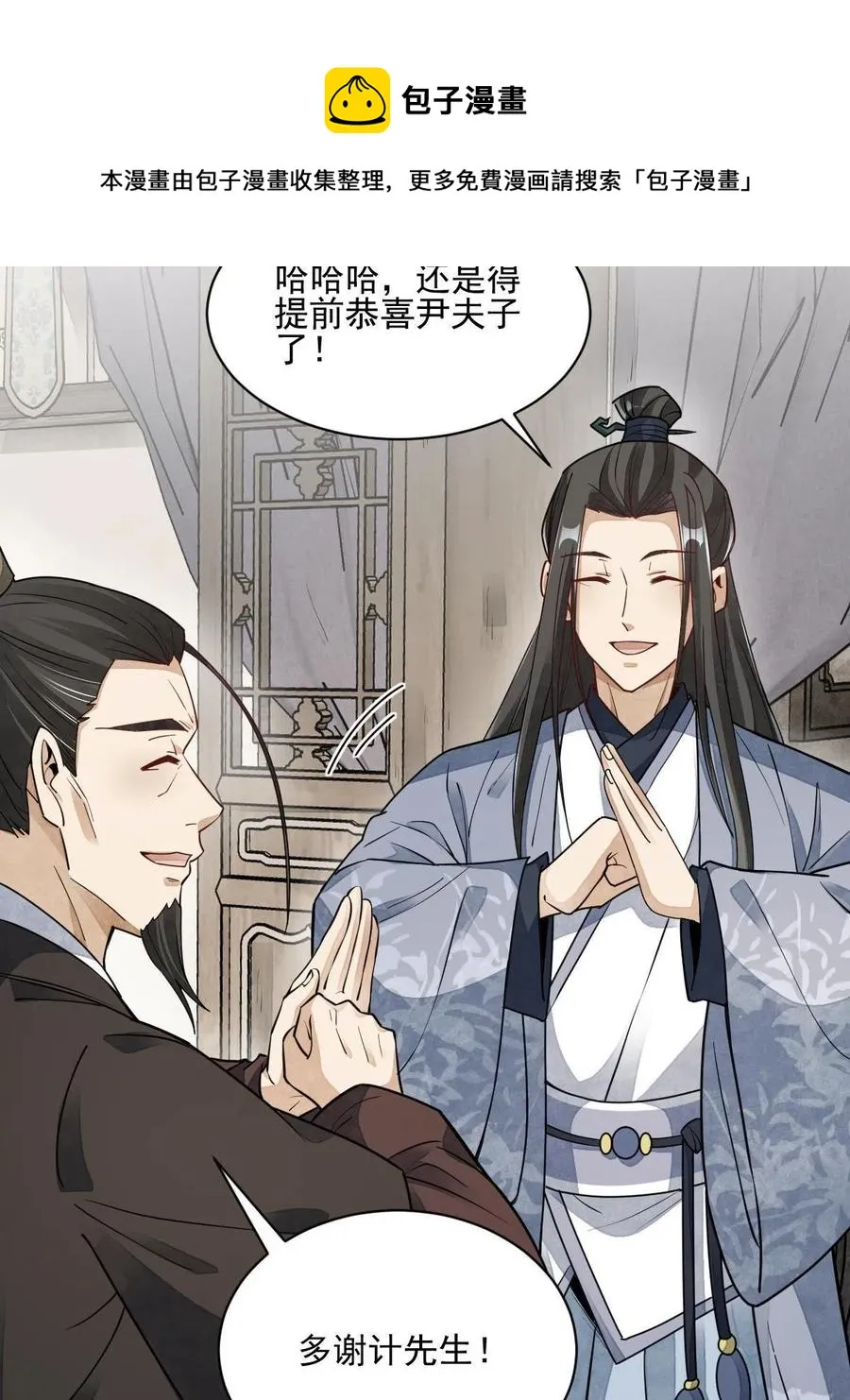 第128话 第41页