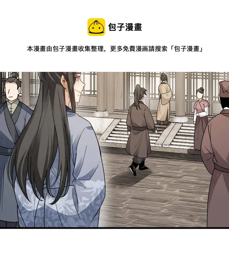 第128话 第45页