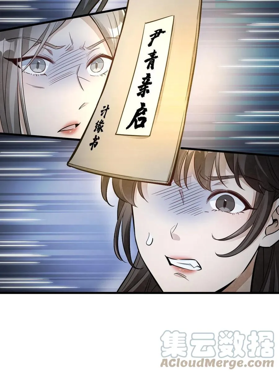 第127话 第16页