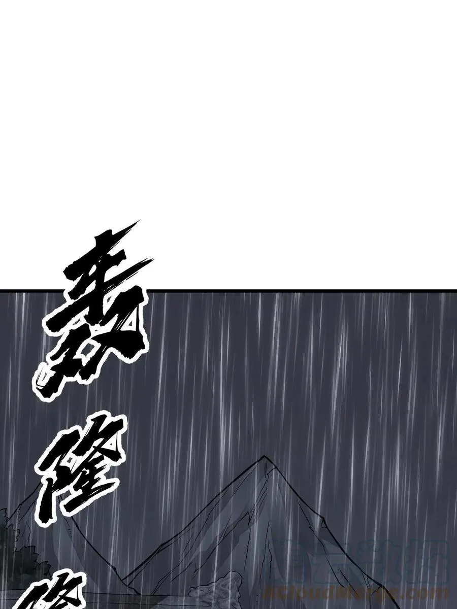 第127话 第22页