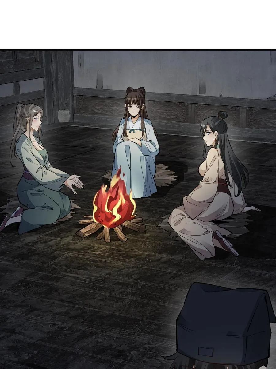 第127话 第24页