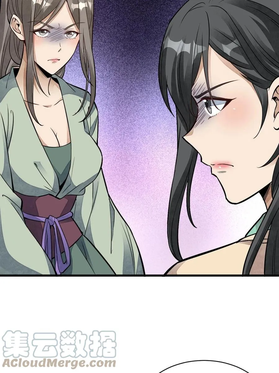 第127话 第28页