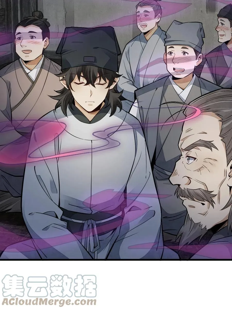 第127话 第31页