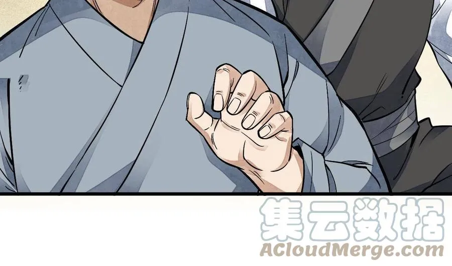 第127话 第34页