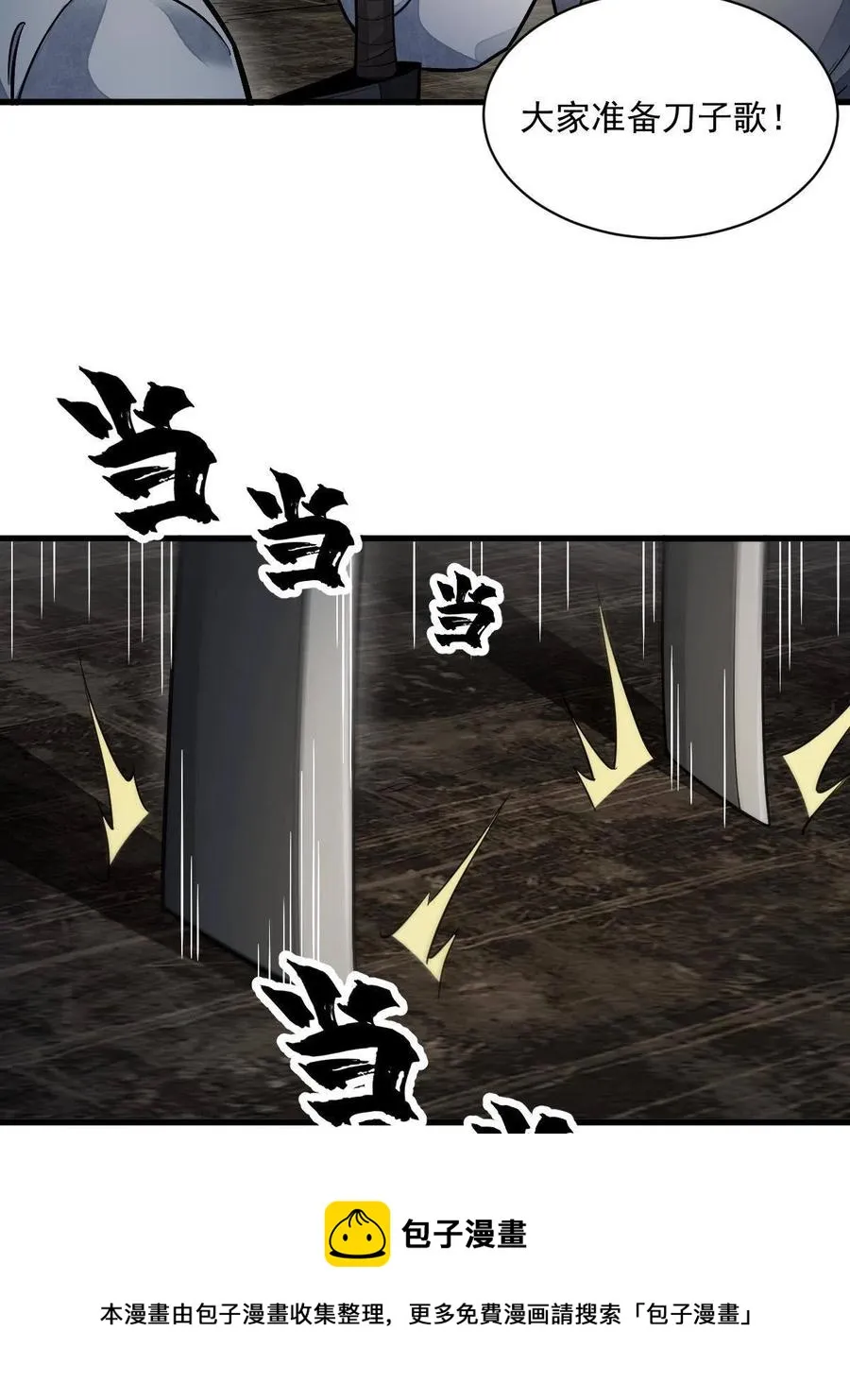 第127话 第41页