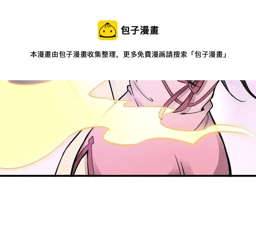 第127话 第45页