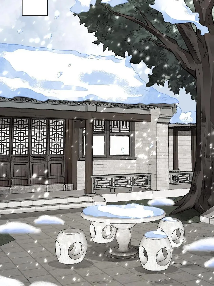 第126话 第6页