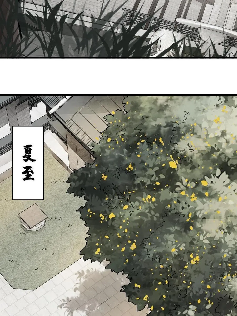 第126话 第8页
