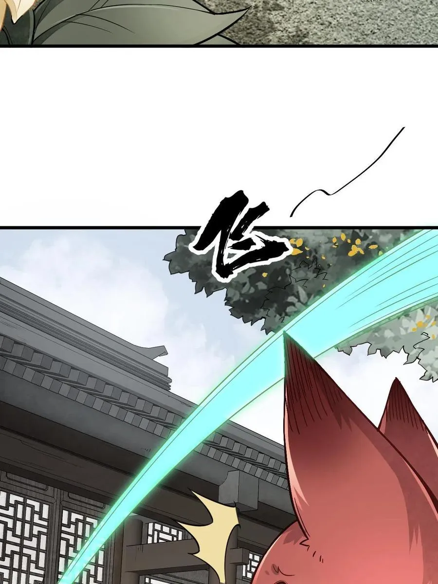 第126话 第12页