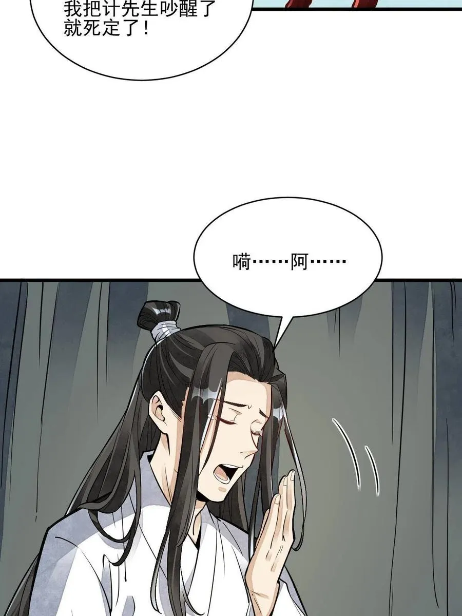 第126话 第15页