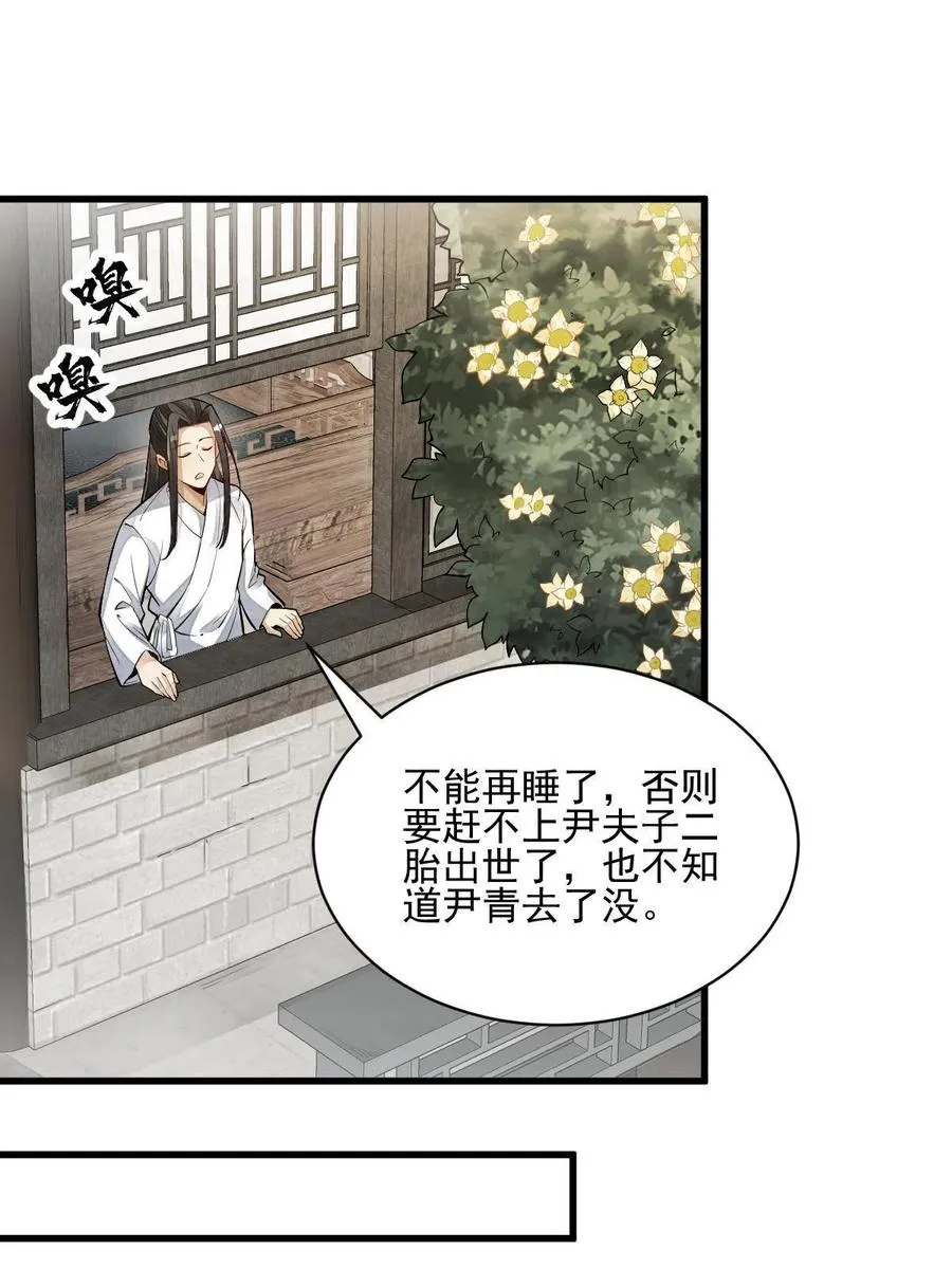 第126话 第18页