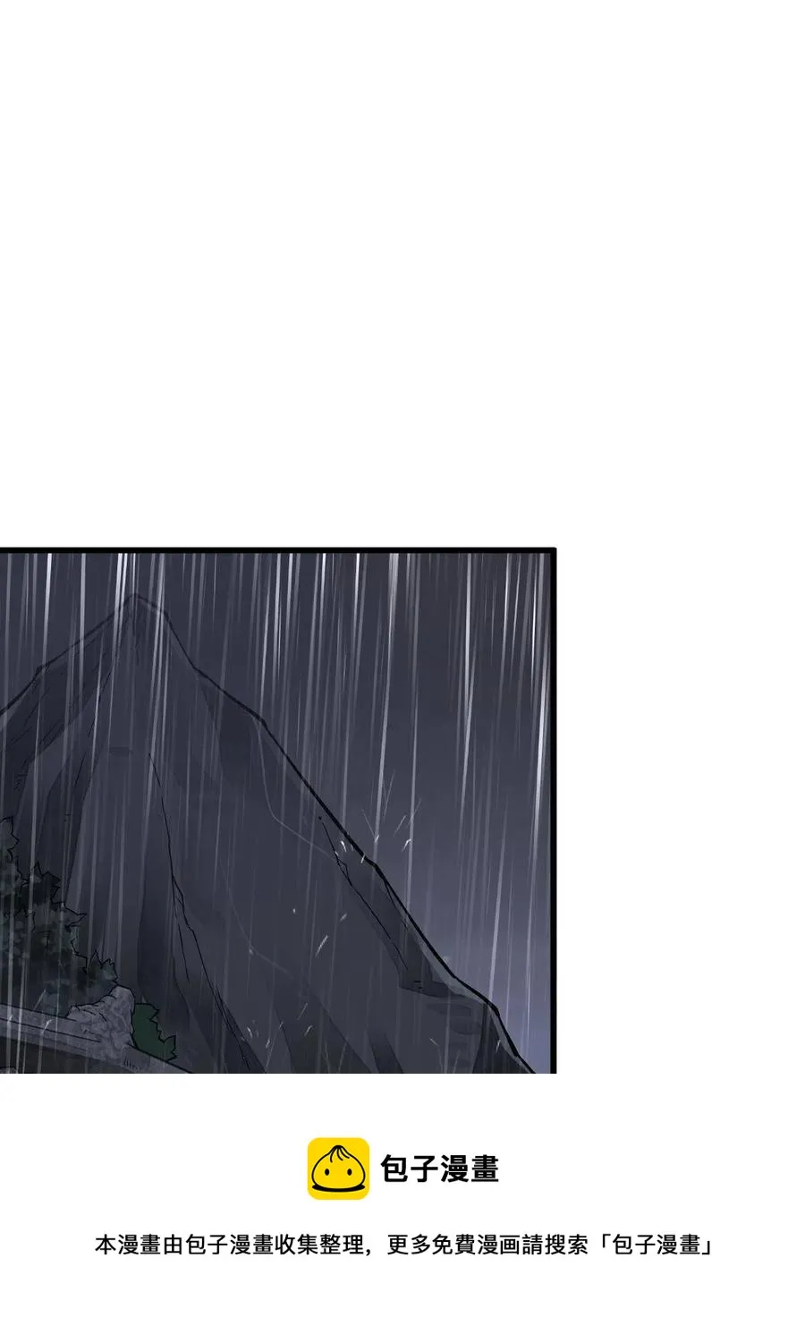 第126话 第29页