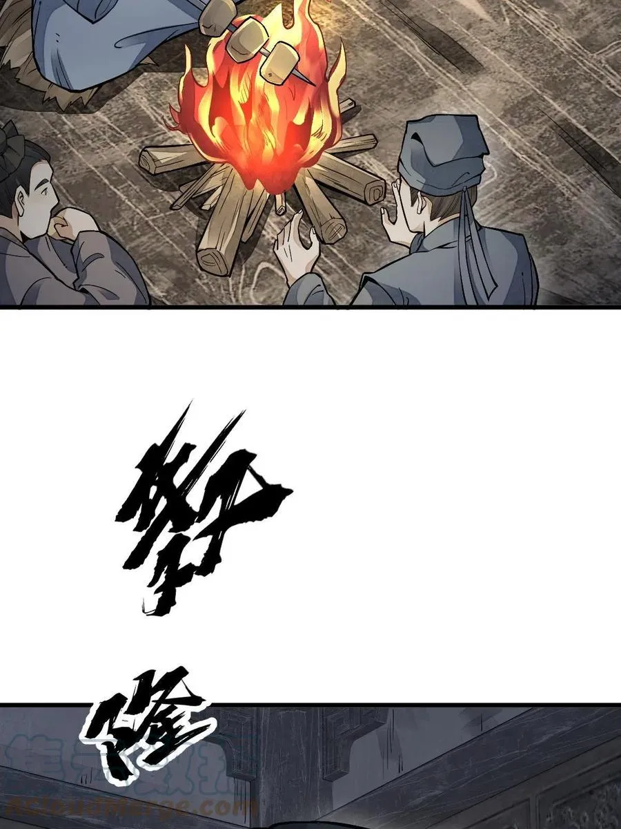 第126话 第31页