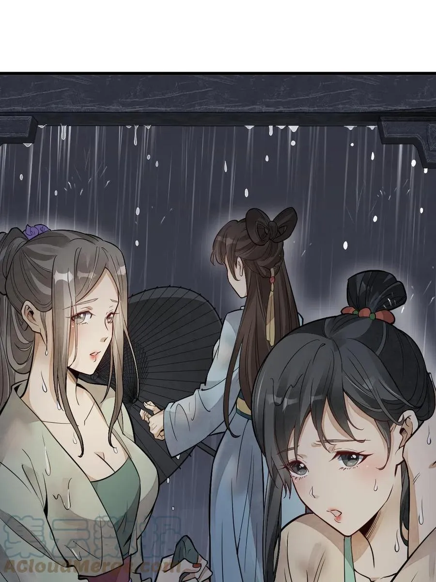 第126话 第34页