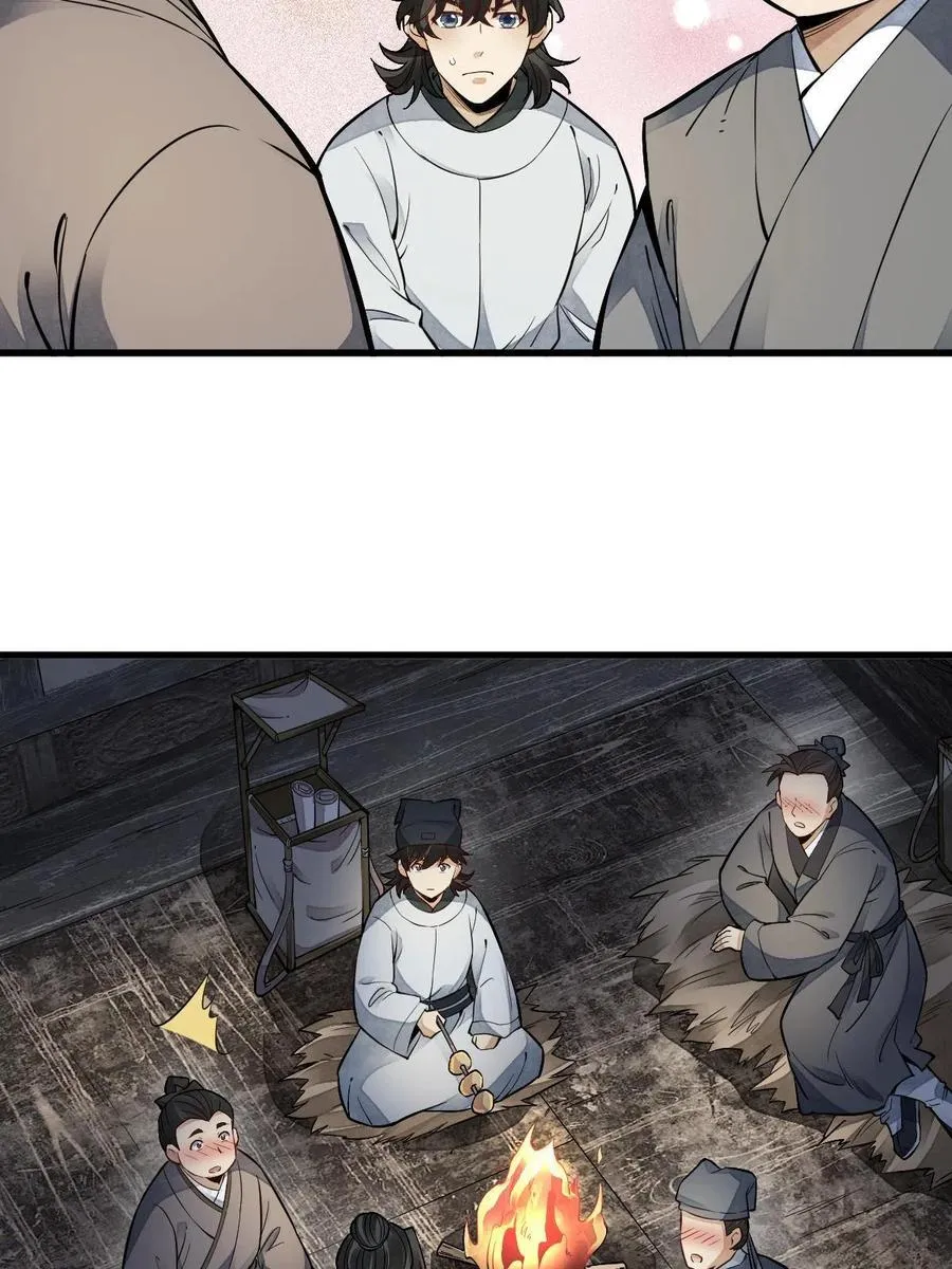 第126话 第38页