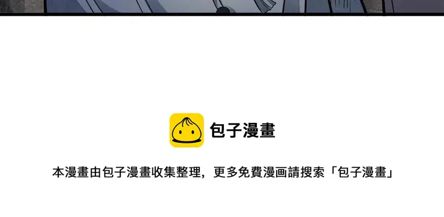 第126话 第45页